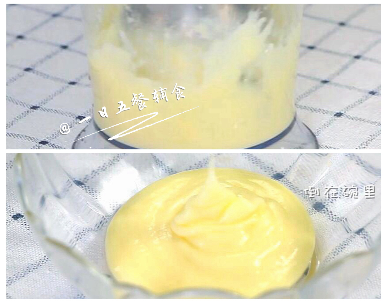 西蘭花蛋黃米糊 寶寶輔食，好看好吃好營養的做法 步骤4