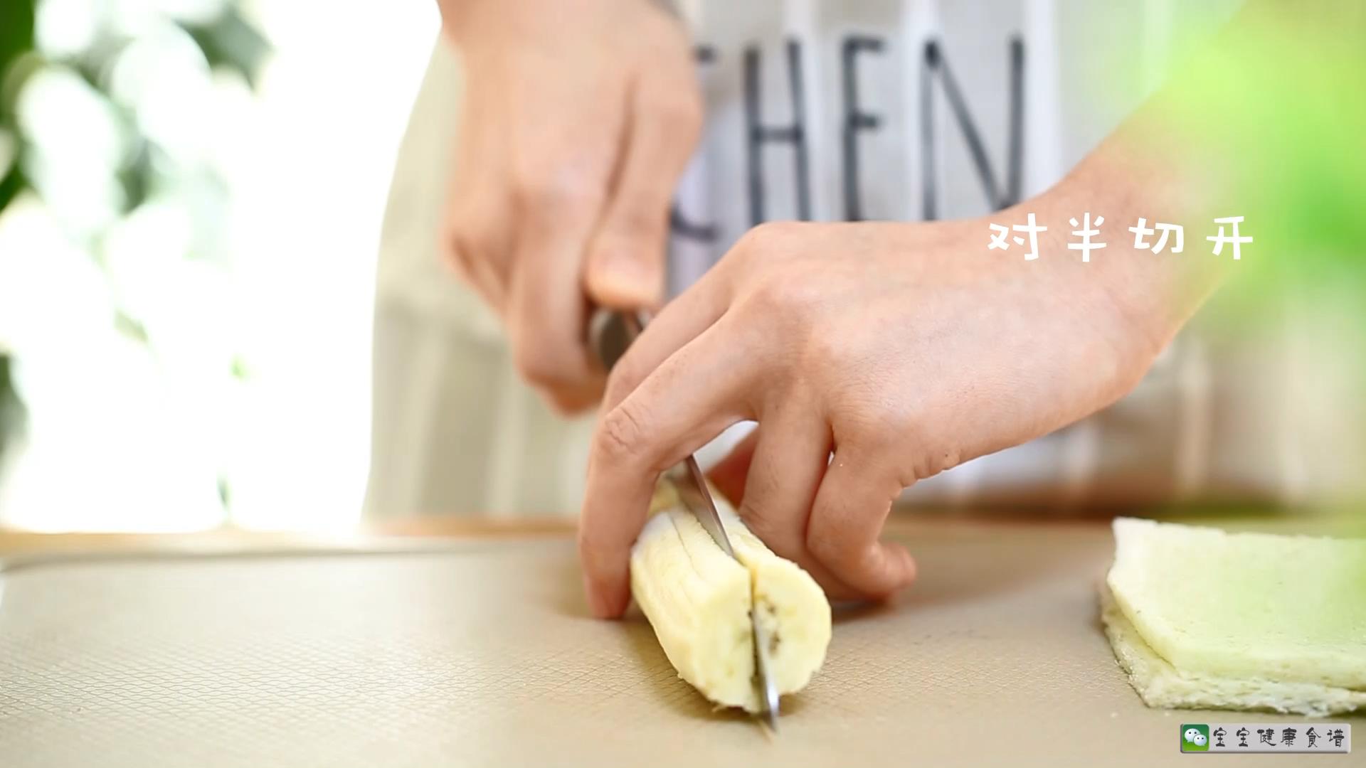 寶寶輔食食譜 牛油果香蕉卷的做法 步骤9