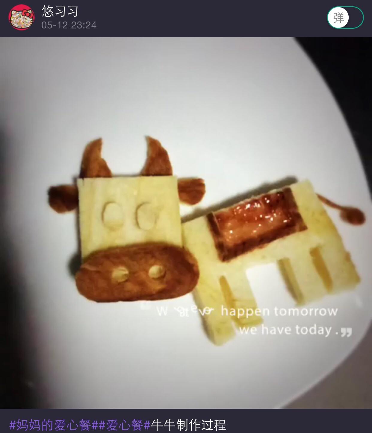 兒童創意早餐—憨厚的方塊臉牛牛（北海道吐司版）的做法 步骤4