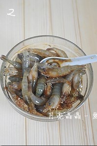 黑椒幹鍋蝦的做法 步骤2