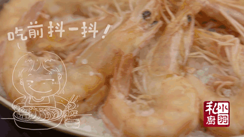 《太子妃升職記》心得：粗鹽焗海蝦|小羽私廚的做法 步骤9
