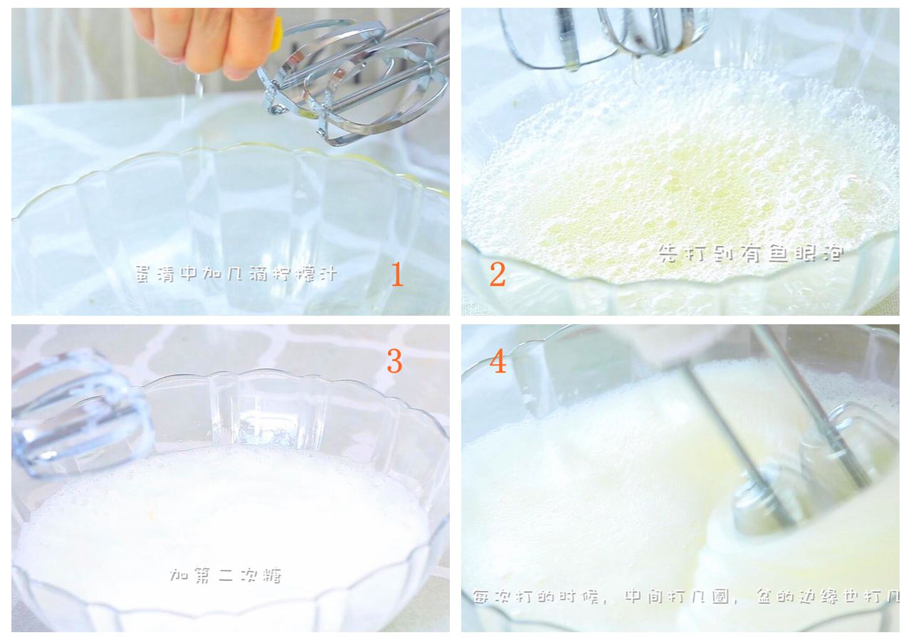板栗糕 寶寶輔食，低筋麪粉+ 玉米澱粉+雞蛋的做法 步骤11
