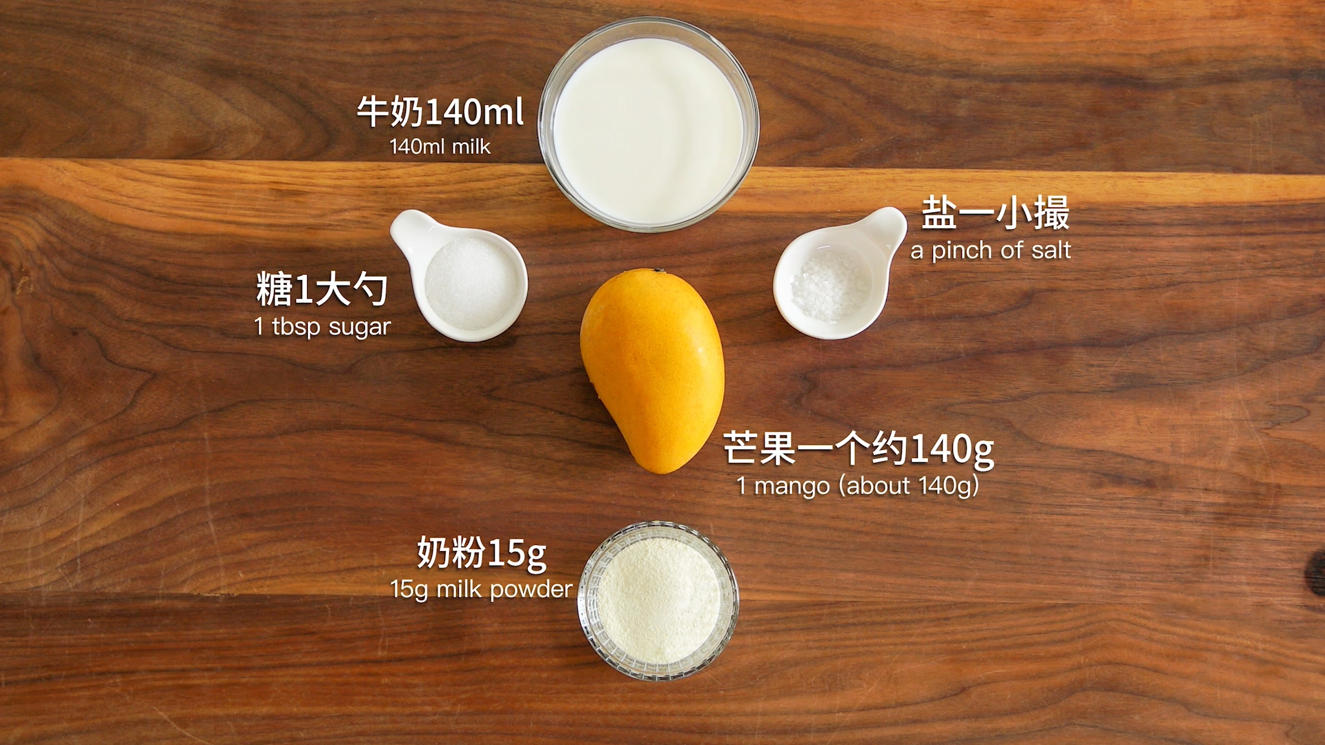 小黃人冰淇淋糯米餈【曼食慢語】的做法 步骤1