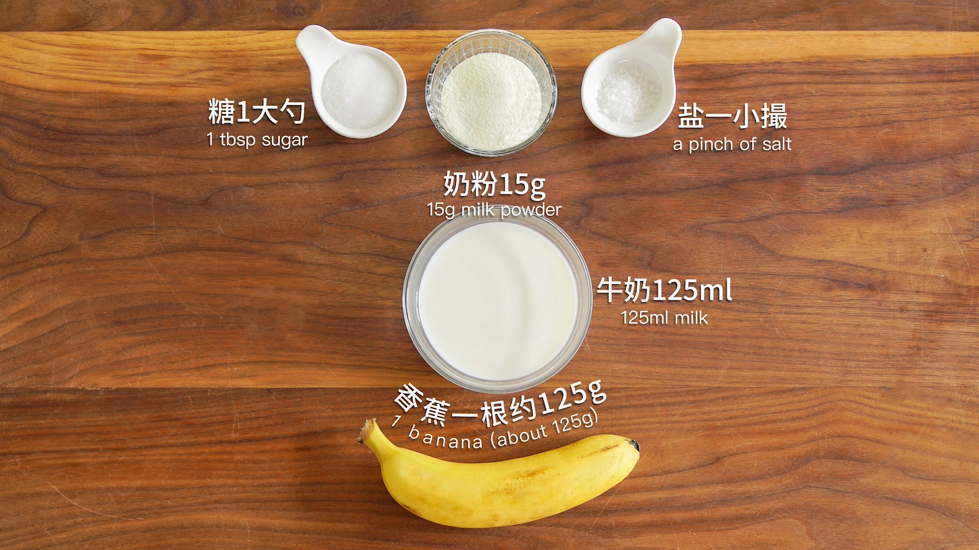 小黃人冰淇淋糯米餈【曼食慢語】的做法 步骤7