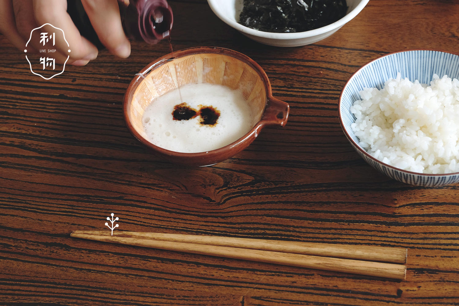 日式山藥飯，山藥的另一種開啟方式的做法 步骤2