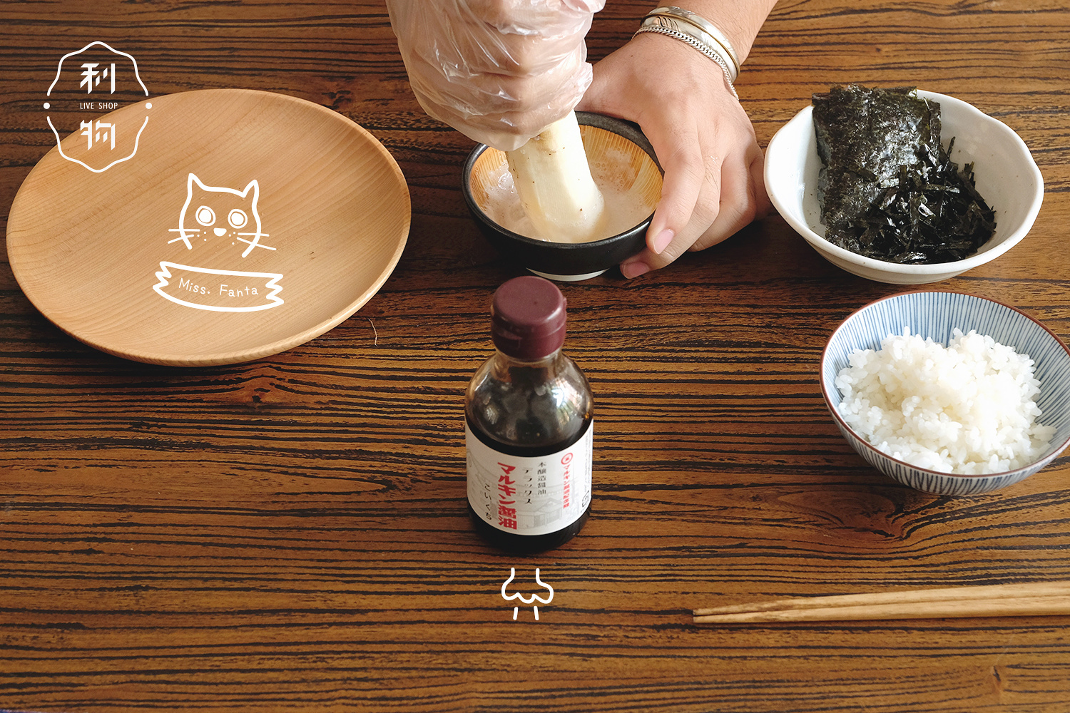 日式山藥飯，山藥的另一種開啟方式的做法 步骤1