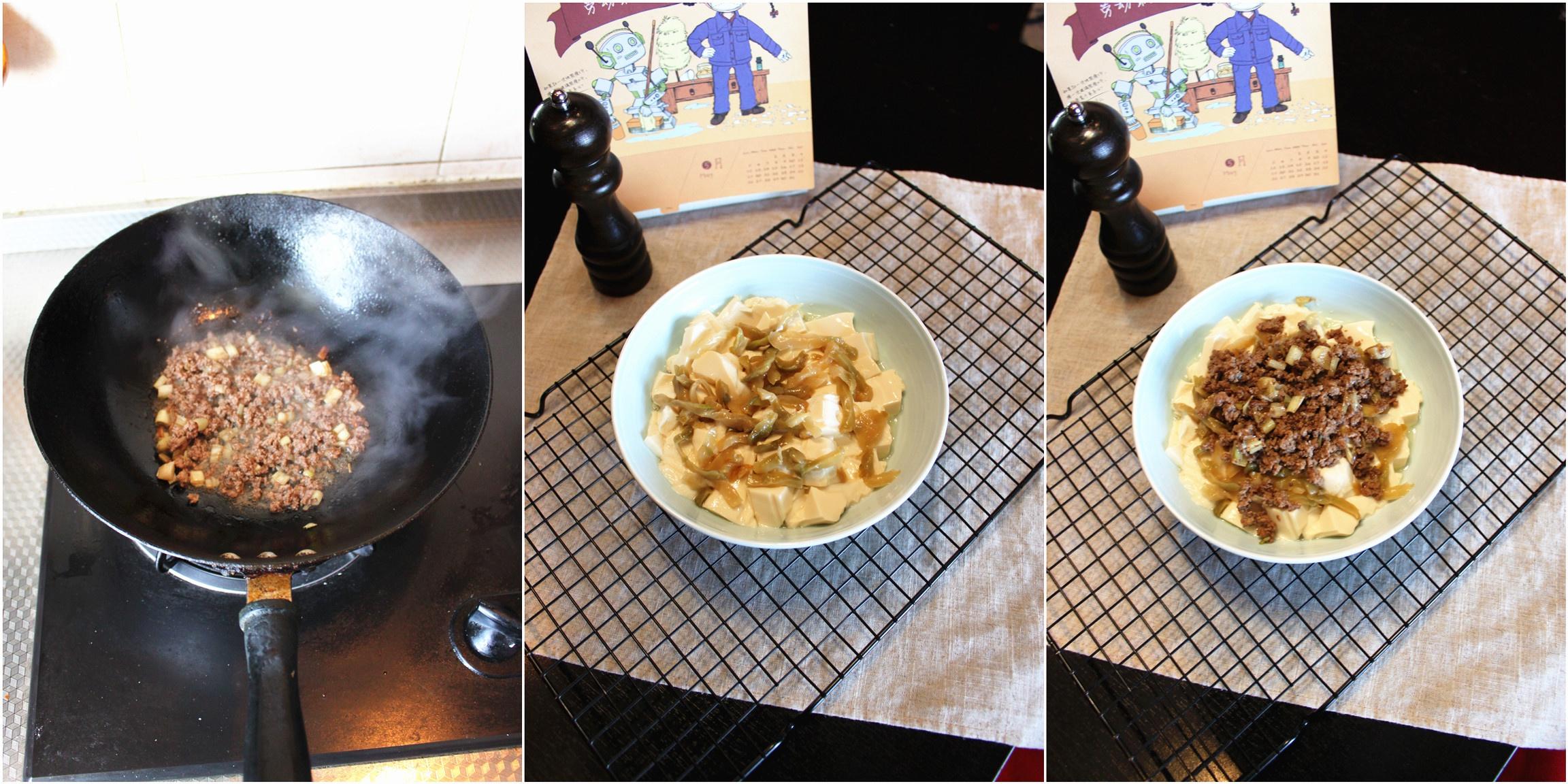 清淡養生--肉末蒸豆腐的做法 步骤4