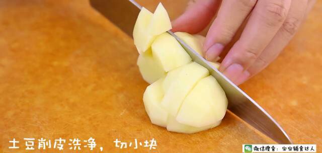 香烤土豆塔 寶寶輔食食譜的做法 步骤2