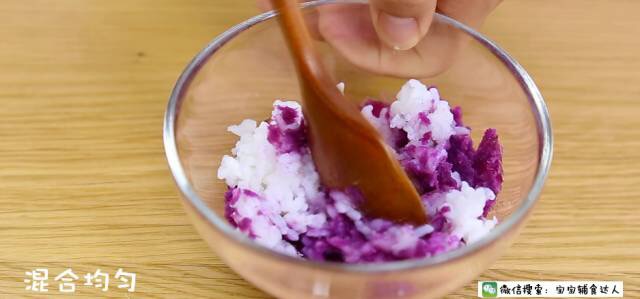 三色米飯 寶寶輔食食譜的做法 步骤10