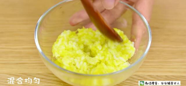 三色米飯 寶寶輔食食譜的做法 步骤11