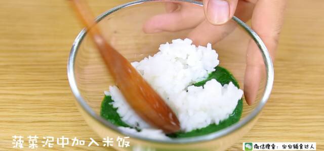 三色米飯 寶寶輔食食譜的做法 步骤12