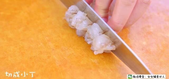 鮮蝦蛋卷 寶寶輔食食譜的做法 步骤4