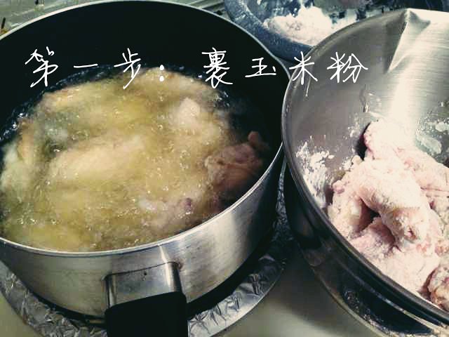 韓式炸雞翅 Dakgangjeong的做法 步骤2