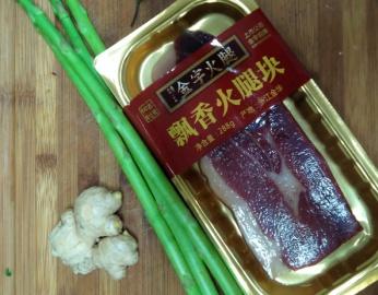 【金字美食廚房】火腿蘆筍湯的做法 步骤4