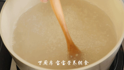 油麥菜豬肝粥的做法 步骤14