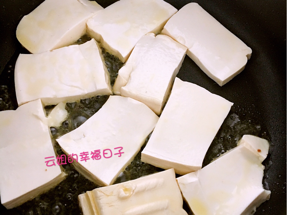 魚香肉末豆腐煲的做法 步骤2