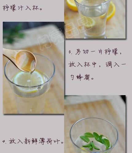 薄荷檸檬冰爽茶的做法 步骤2