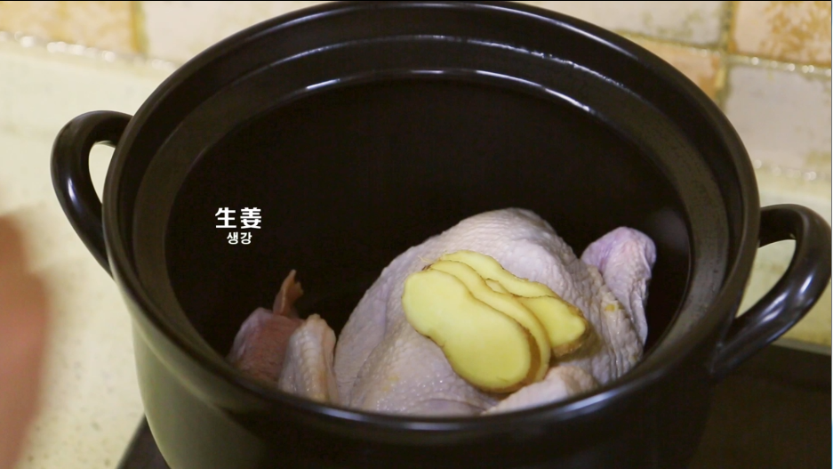 下奶雞肉海帶湯的做法 步骤3