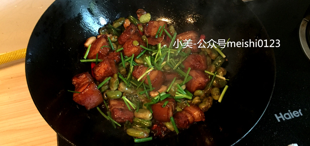 香辣味的紅燒肉+蠶豆。的做法 步骤10