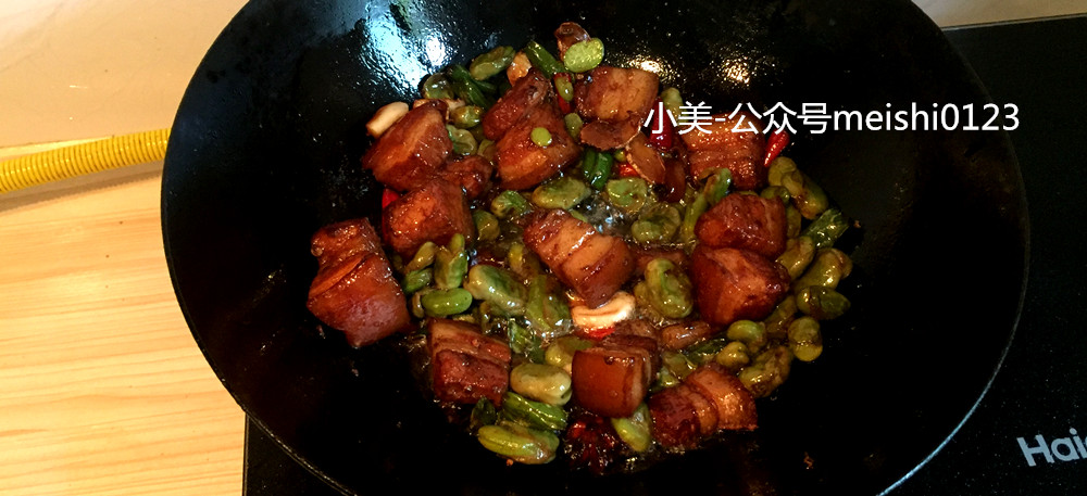 香辣味的紅燒肉+蠶豆。的做法 步骤9