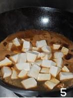 菱角燒豆腐的做法 步骤5
