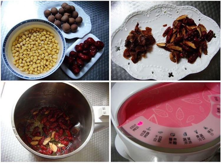紅棗桂圓豆漿——花樣豆漿（3）的做法 步骤4