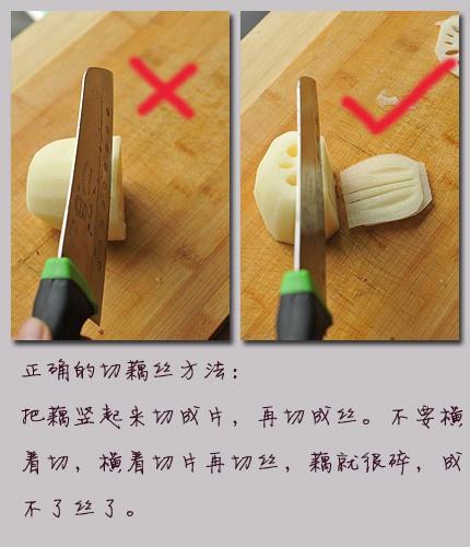 豉椒辣炒藕絲的做法 步骤1
