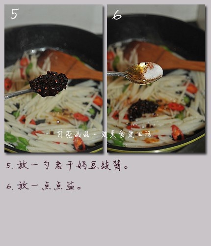 豉椒辣炒藕絲的做法 步骤4