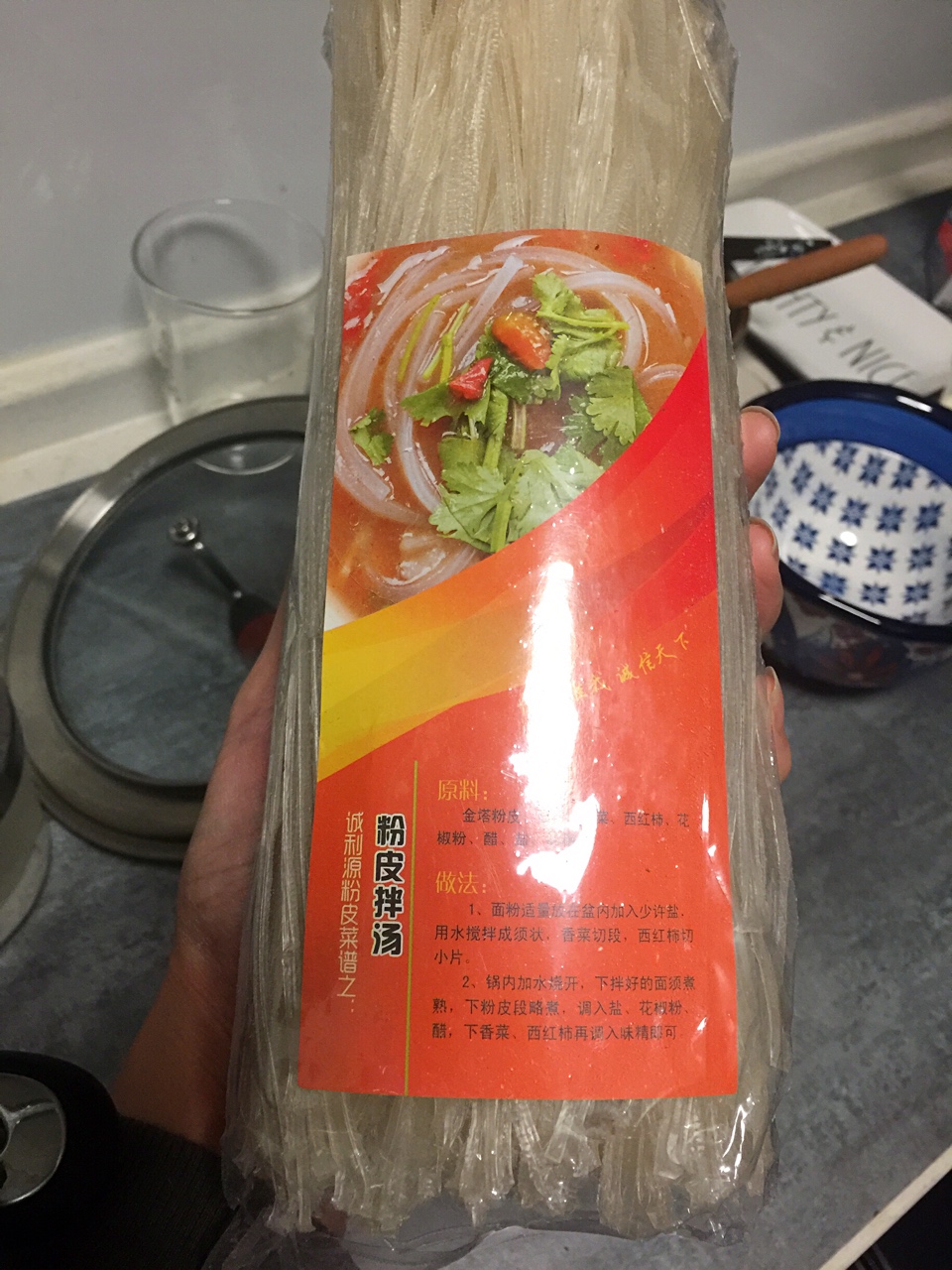 媲美Pad Thai的韭菜胡蘿蔔雞蛋炒粉皮（米粉）的做法 步骤1