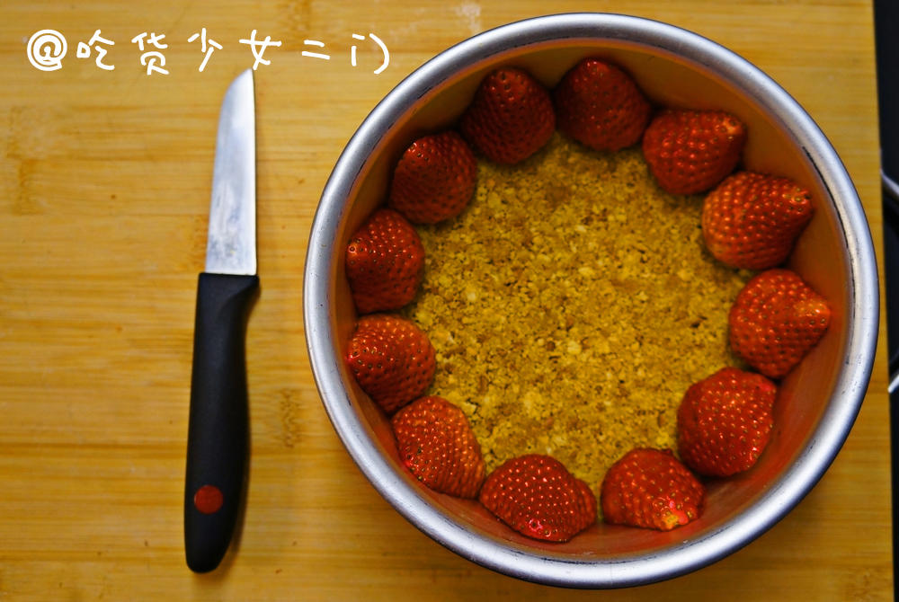 顏值爆表的#草莓芝士蛋糕# 免烤箱的做法 步骤7