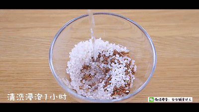 鷹嘴豆米糊 寶寶輔食食譜的做法 步骤3