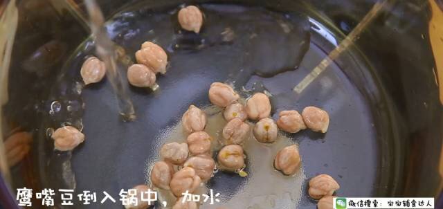 鷹嘴豆米糊 寶寶輔食食譜的做法 步骤4
