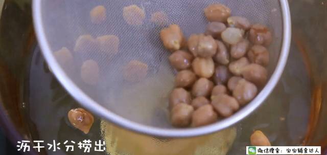 鷹嘴豆米糊 寶寶輔食食譜的做法 步骤6