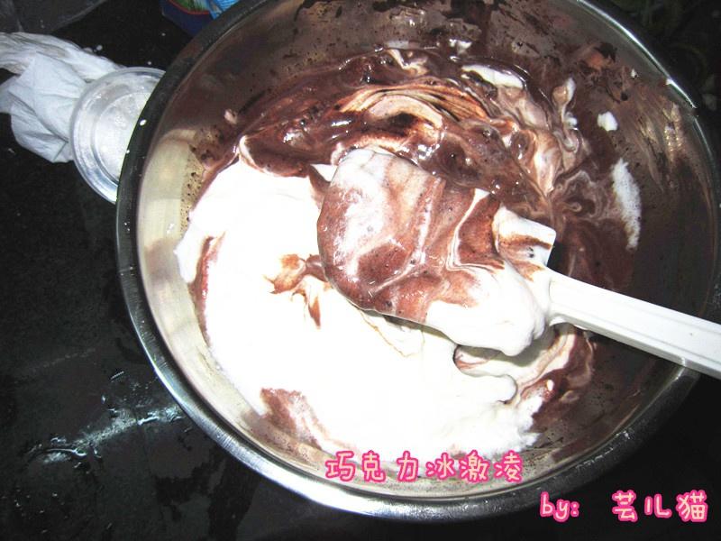 巧克力冰激凌(無需攪拌版)的做法 步骤4