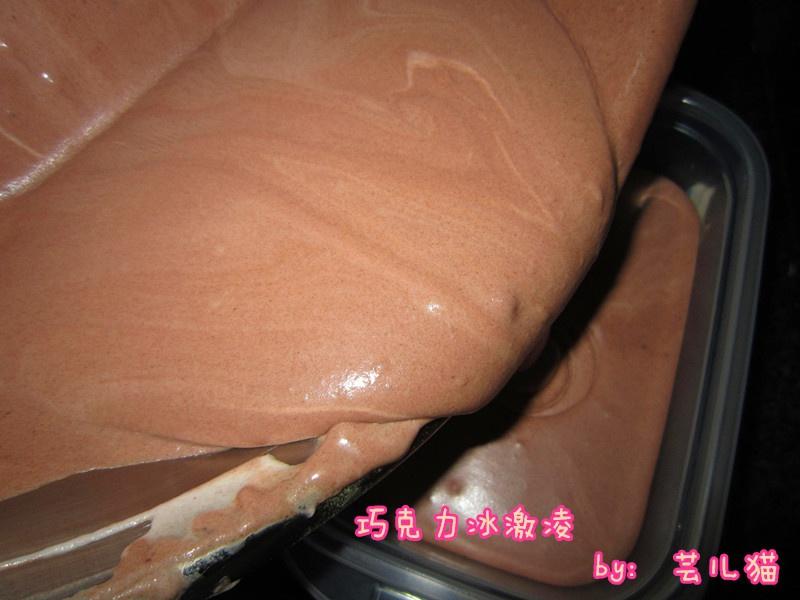 巧克力冰激凌(無需攪拌版)的做法 步骤5
