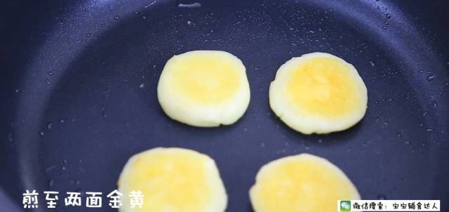 芝士包心土豆餅 寶寶輔食食譜的做法 步骤10