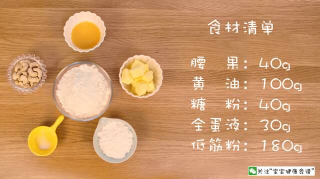 寶寶輔食食譜 紫菜乳酪厚蛋燒的做法 步骤1