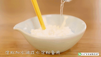 寶寶輔食食譜 紫菜乳酪厚蛋燒的做法 步骤3