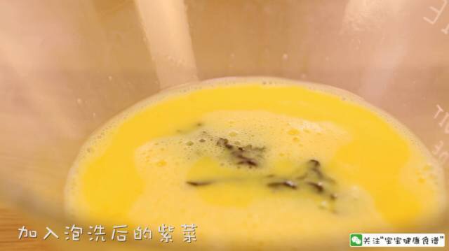 寶寶輔食食譜 紫菜乳酪厚蛋燒的做法 步骤5