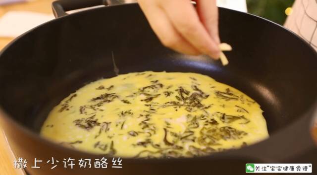 寶寶輔食食譜 紫菜乳酪厚蛋燒的做法 步骤9