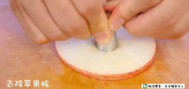蘋果脆片 寶寶輔食食譜的做法 步骤3