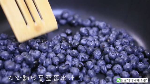 寶寶輔食食譜 自制藍莓醬的做法 步骤5