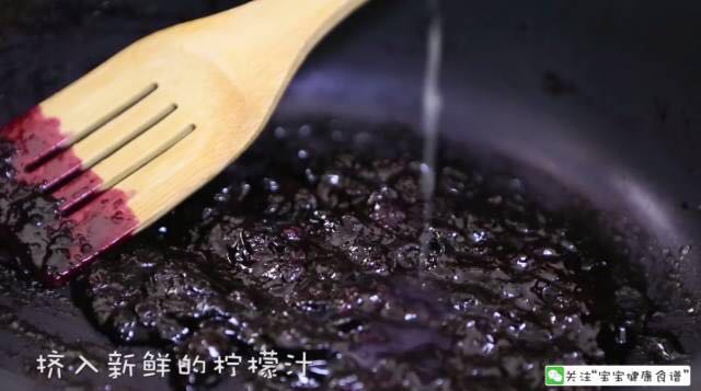 寶寶輔食食譜 自制藍莓醬的做法 步骤10