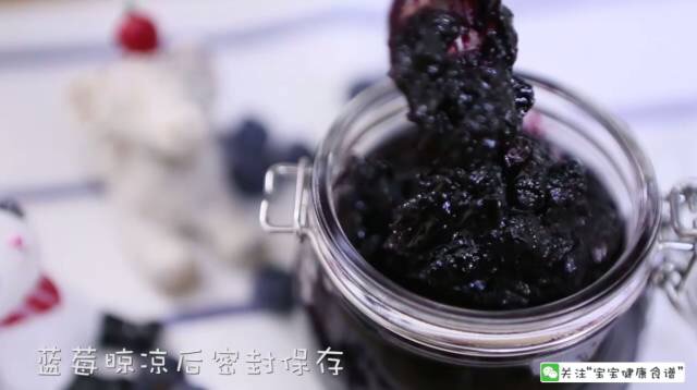 寶寶輔食食譜 自制藍莓醬的做法 步骤15