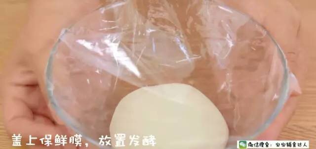 菌菇肉包 寶寶輔食食譜的做法 步骤5