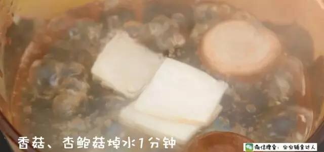 菌菇肉包 寶寶輔食食譜的做法 步骤8