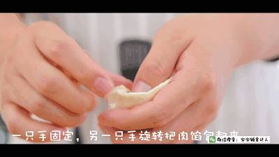 菌菇肉包 寶寶輔食食譜的做法 步骤21
