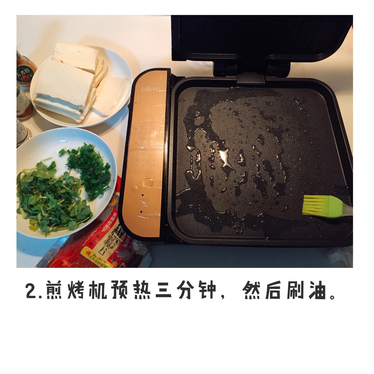 鐵板豆腐的做法 步骤2