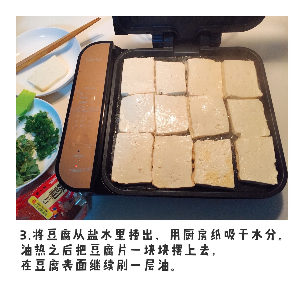 鐵板豆腐的做法 步骤3