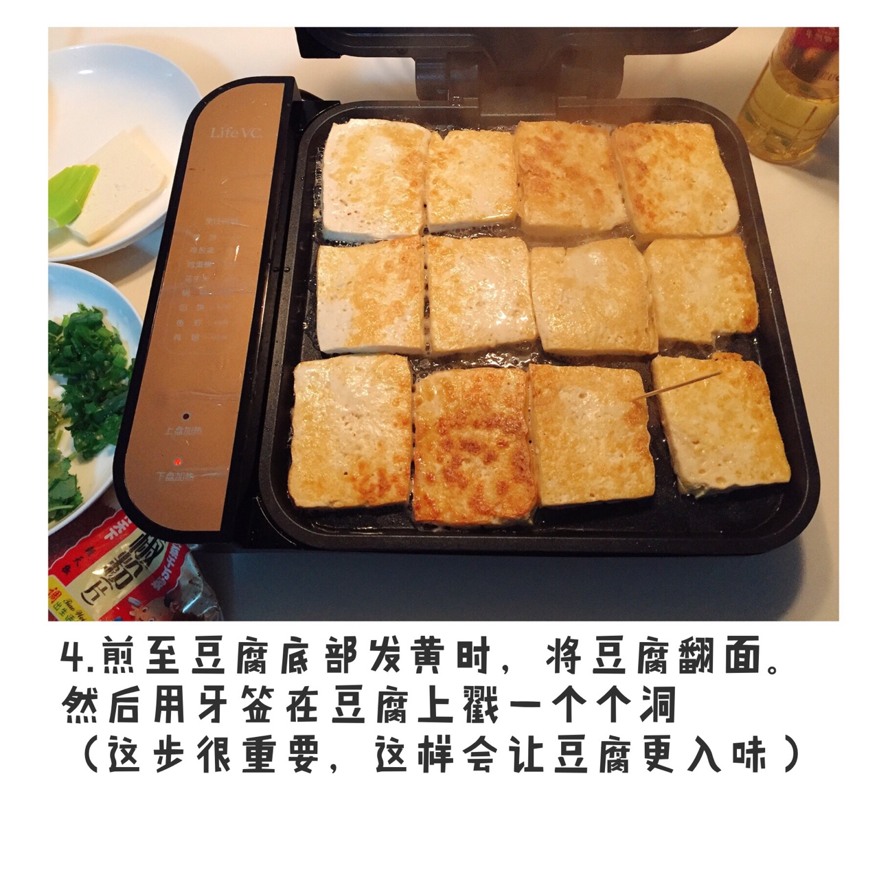 鐵板豆腐的做法 步骤4
